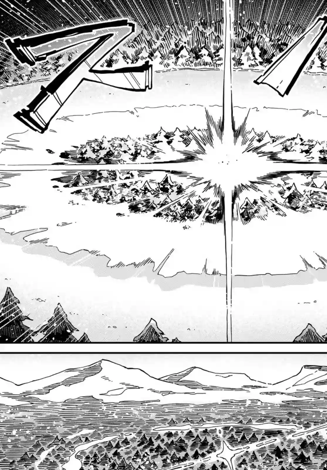 星座使赛蕾娜第01话
