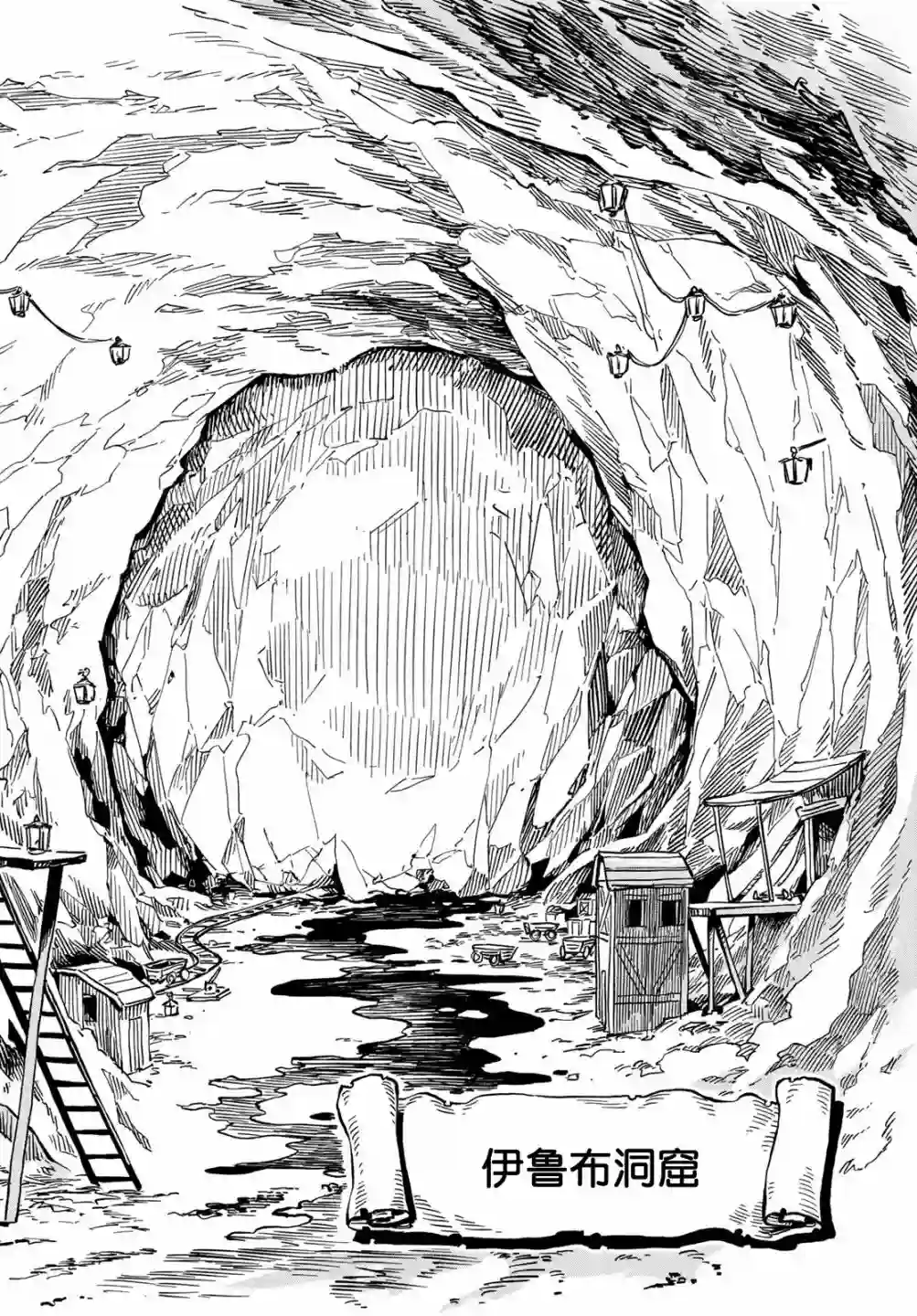 星座使赛蕾娜第05话