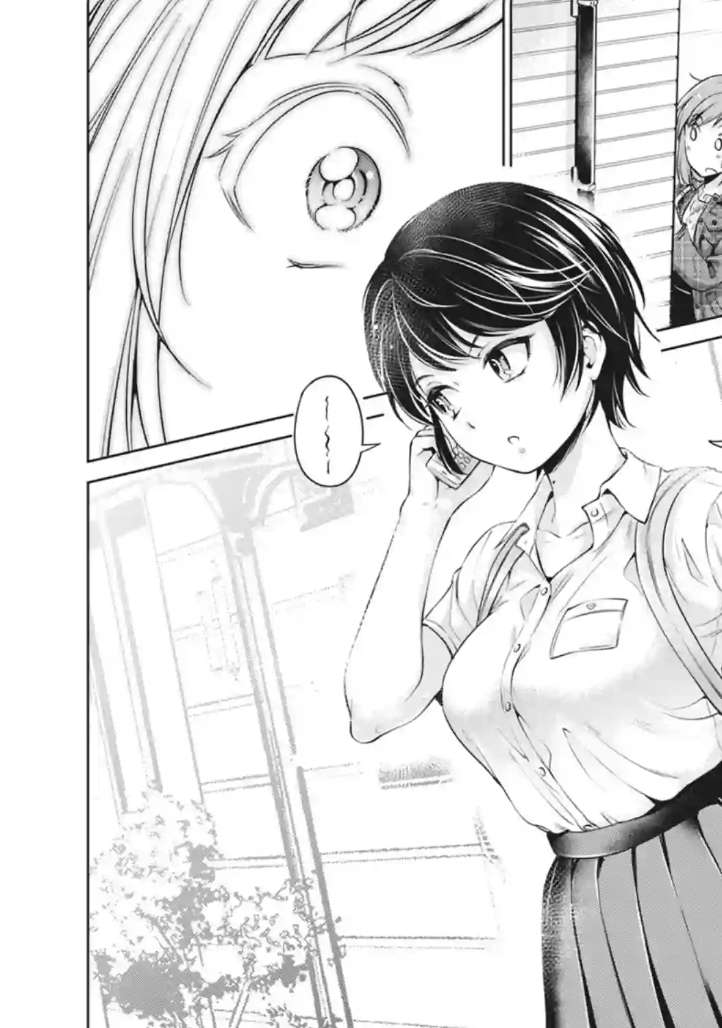 年下的学姐第01话