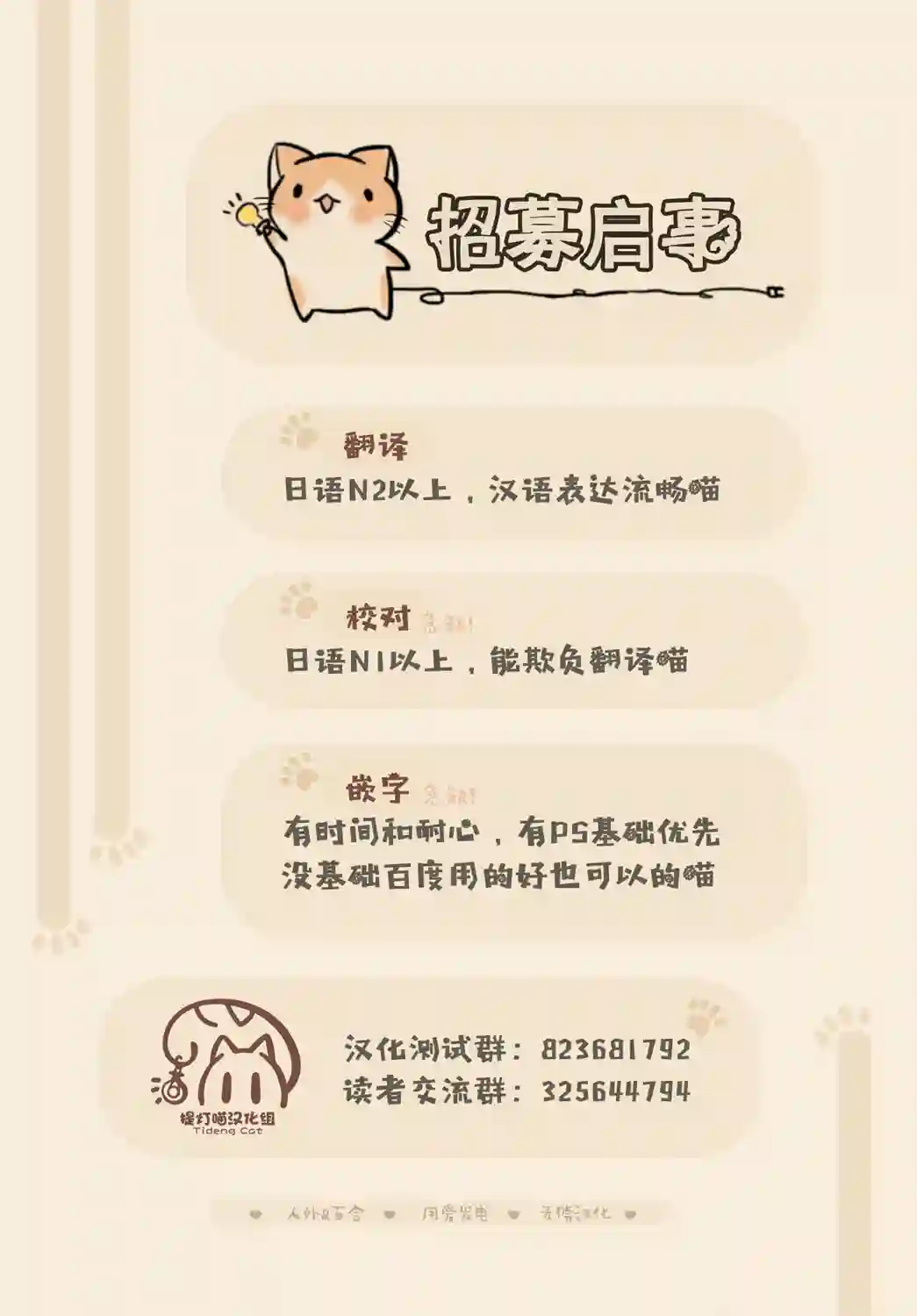 年下的学姐第01话