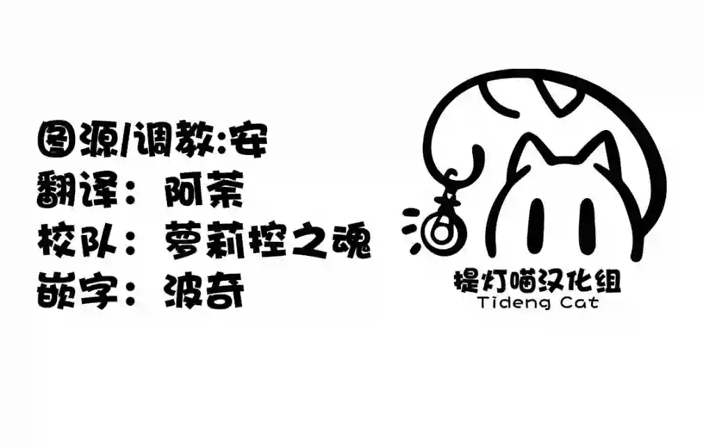 年下的学姐第04话