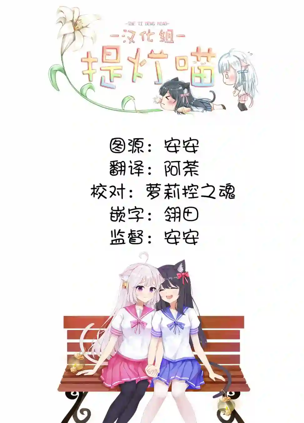 年下的学姐第05话