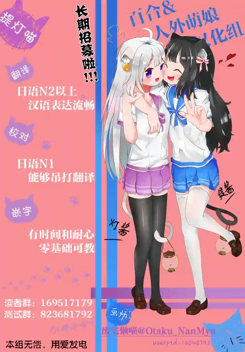 年下的学姐第05话