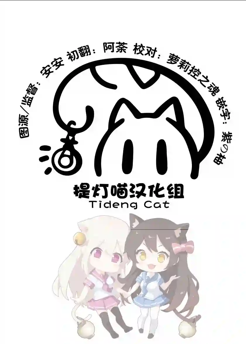 年下的学姐第07话