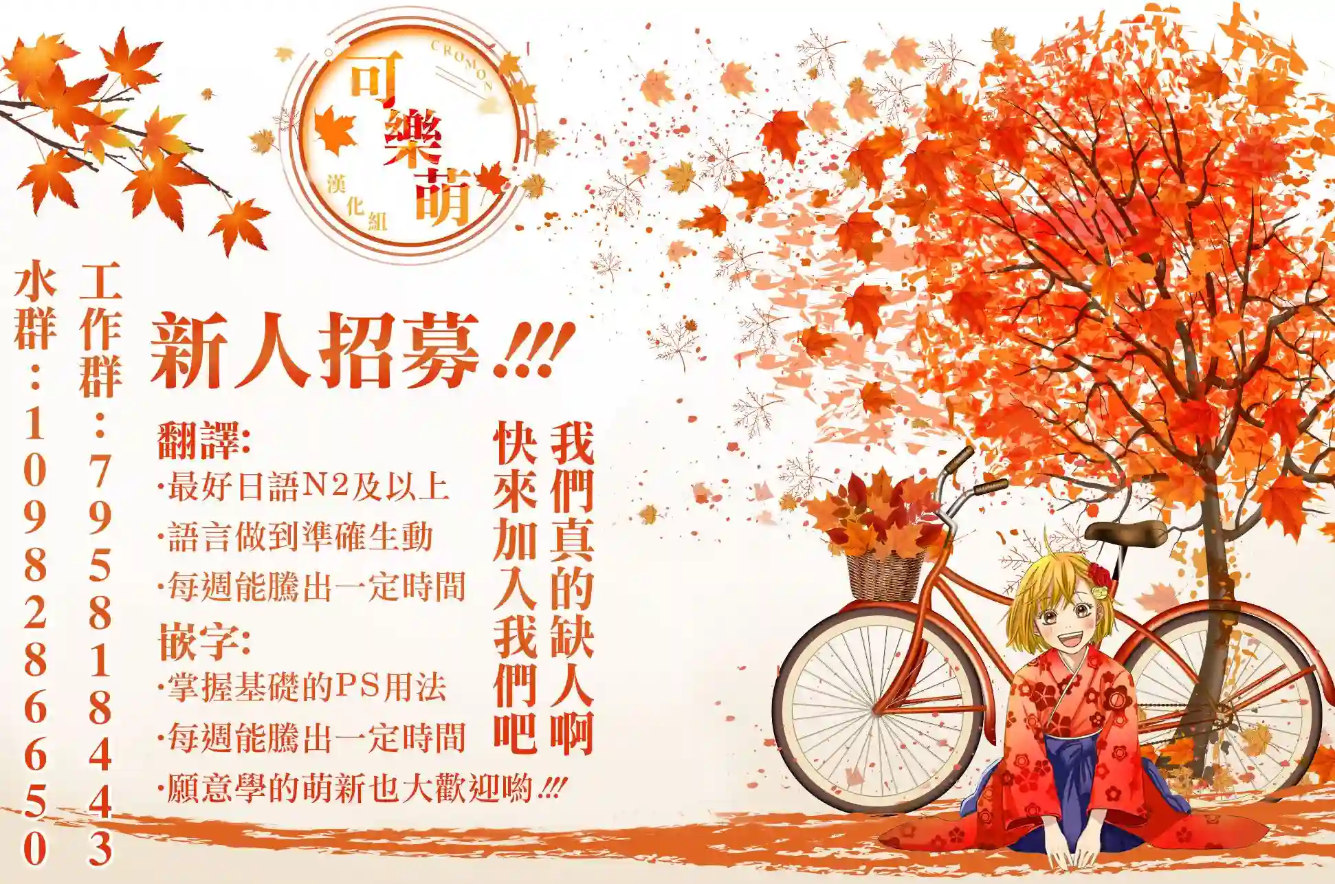 觉醒开挂技能【死者苏生】，然后将古老的魔王军复活了第04话