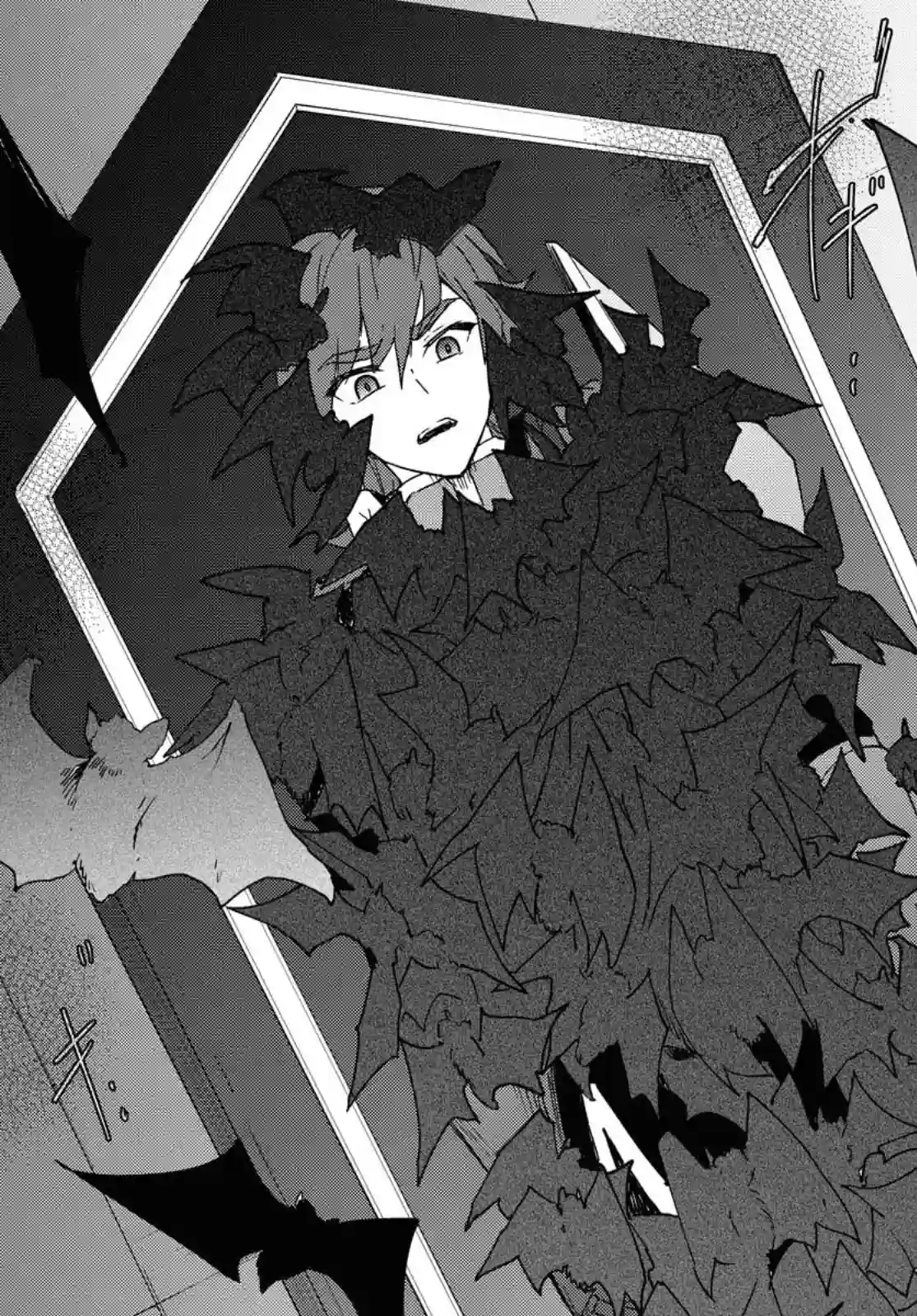 觉醒开挂技能【死者苏生】，然后将古老的魔王军复活了第05话