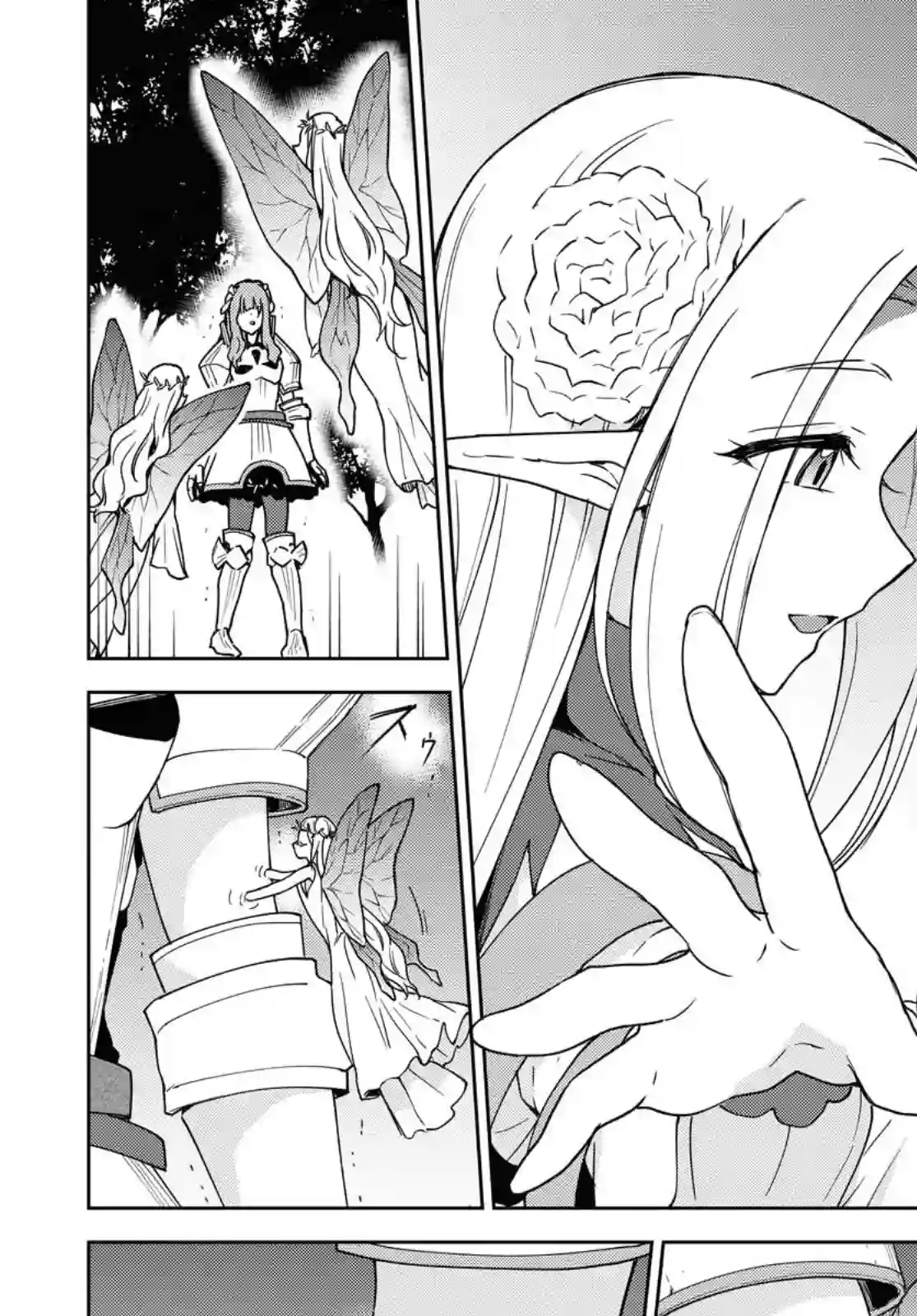 觉醒开挂技能【死者苏生】，然后将古老的魔王军复活了第05话