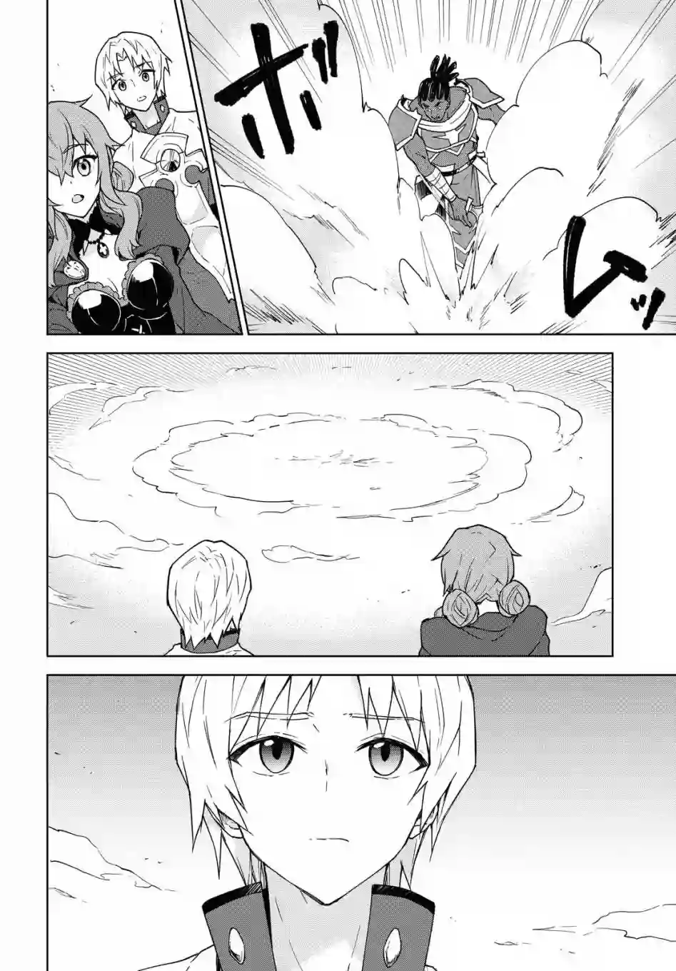 觉醒开挂技能【死者苏生】，然后将古老的魔王军复活了第06话