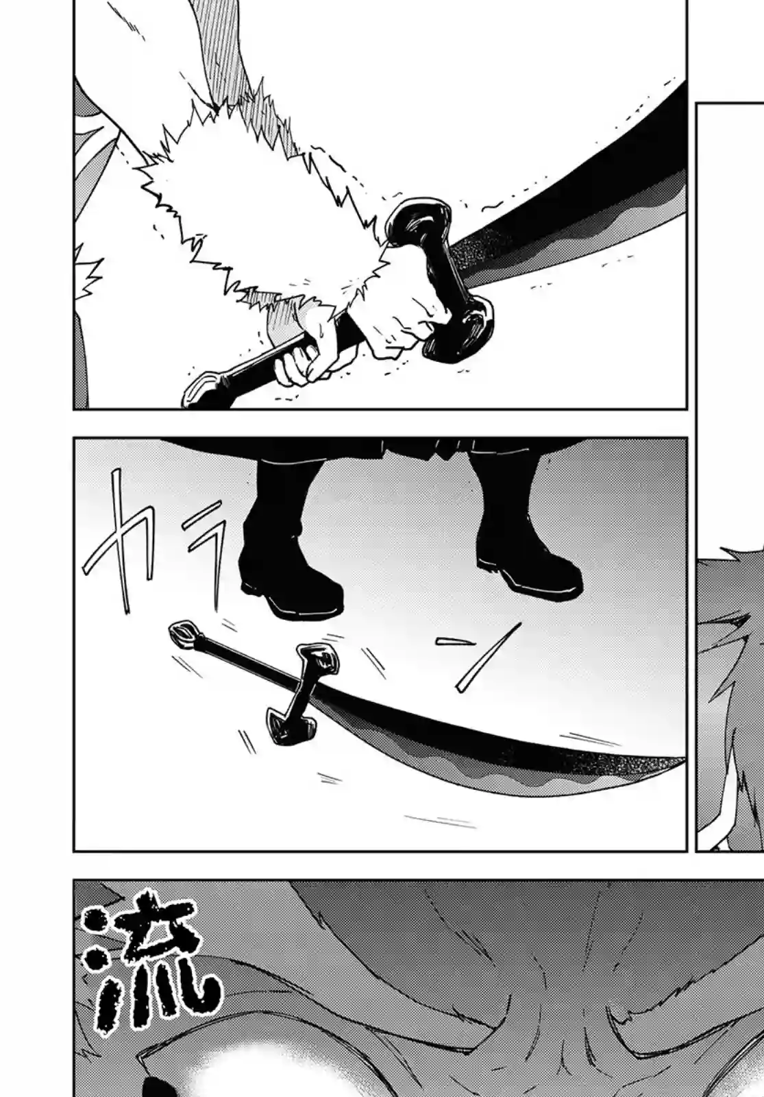 觉醒开挂技能【死者苏生】，然后将古老的魔王军复活了第11话