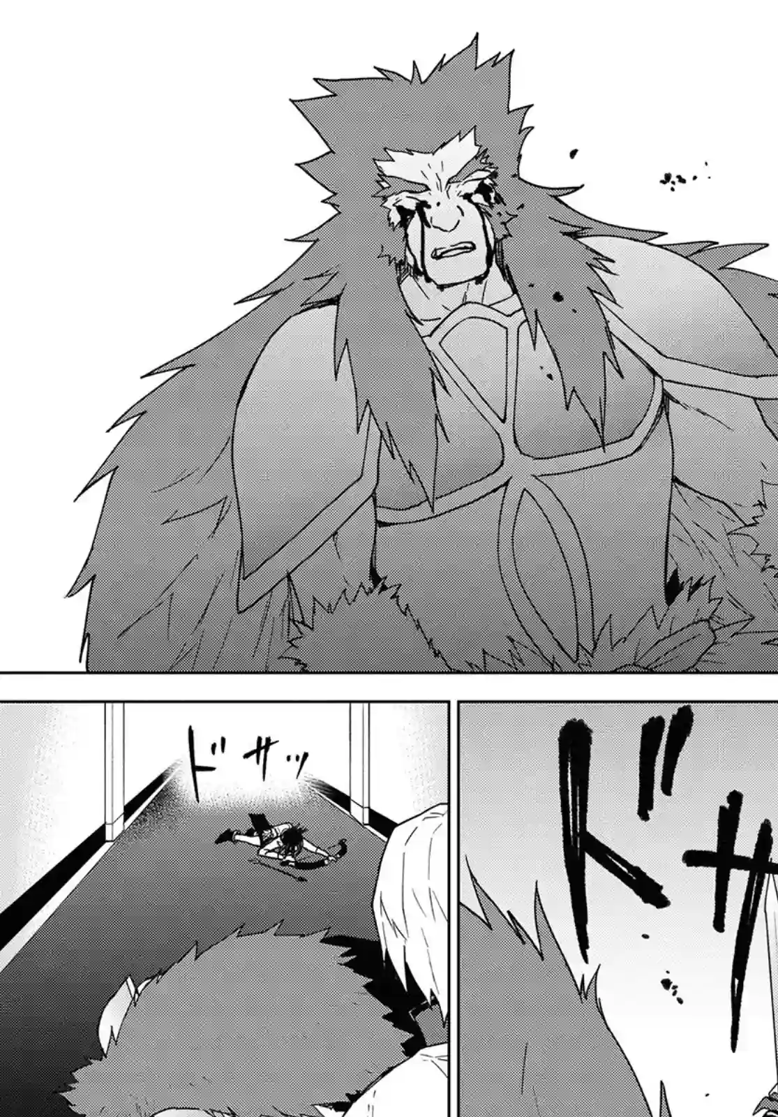 觉醒开挂技能【死者苏生】，然后将古老的魔王军复活了第11话