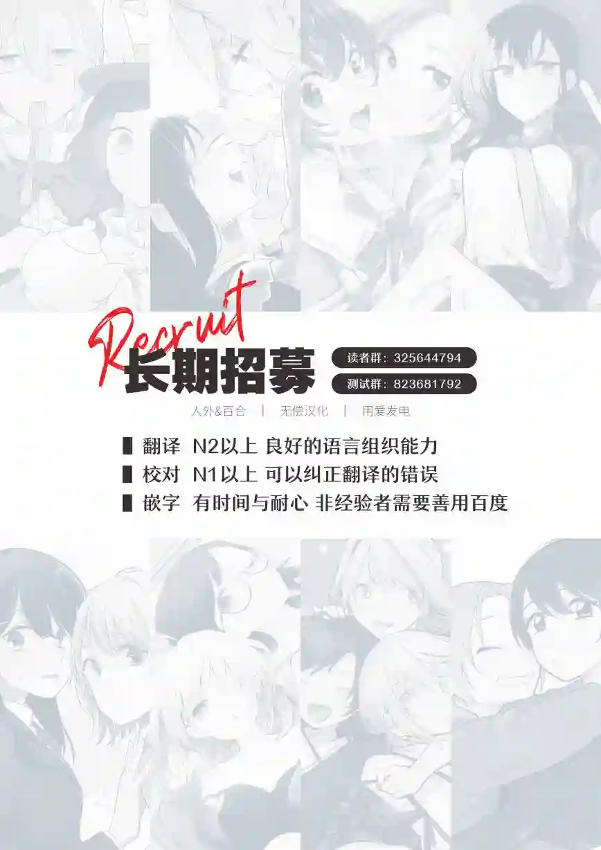 老师和JK第09话
