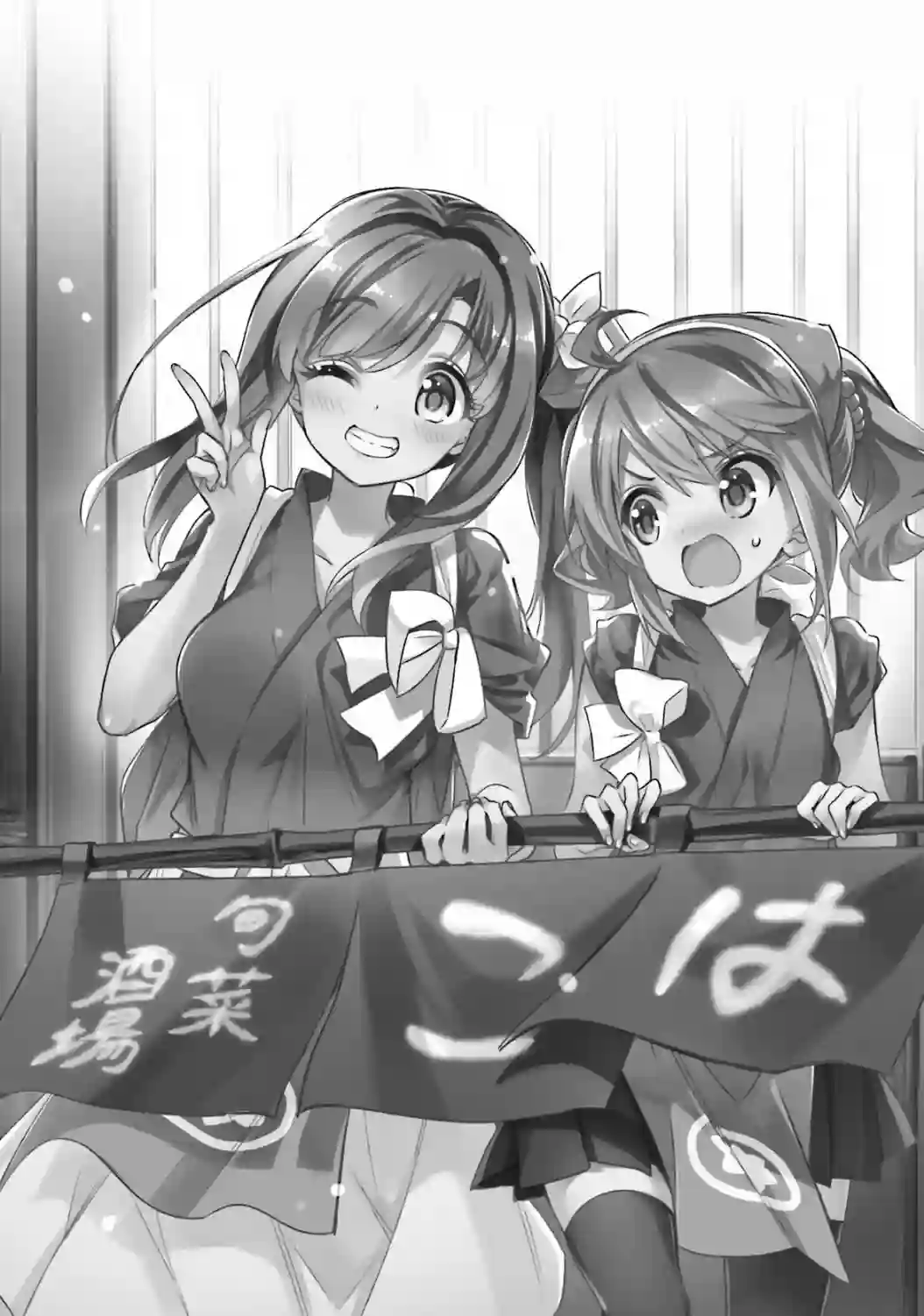 暖心酒馆第07话