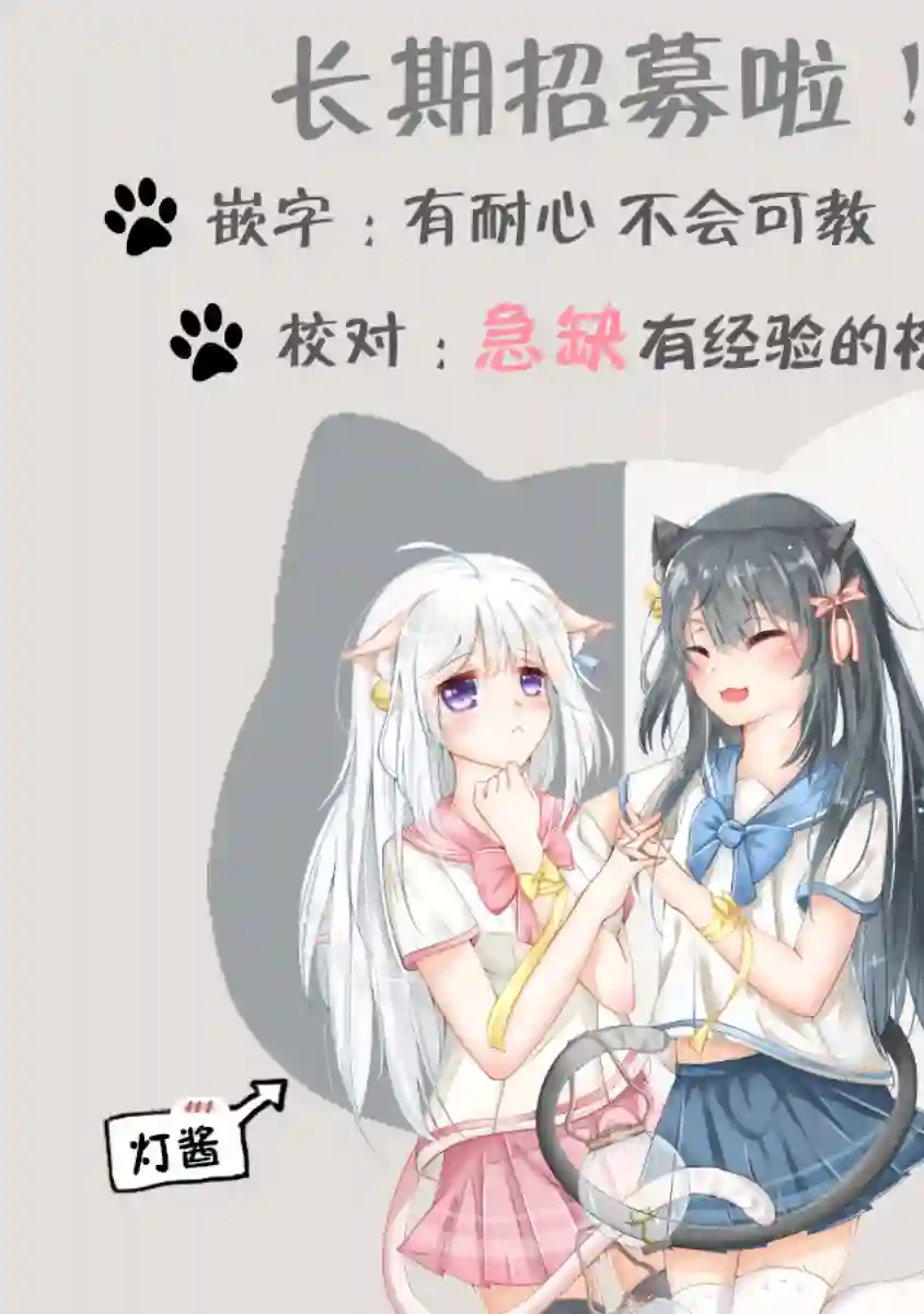 暖心酒馆第14话