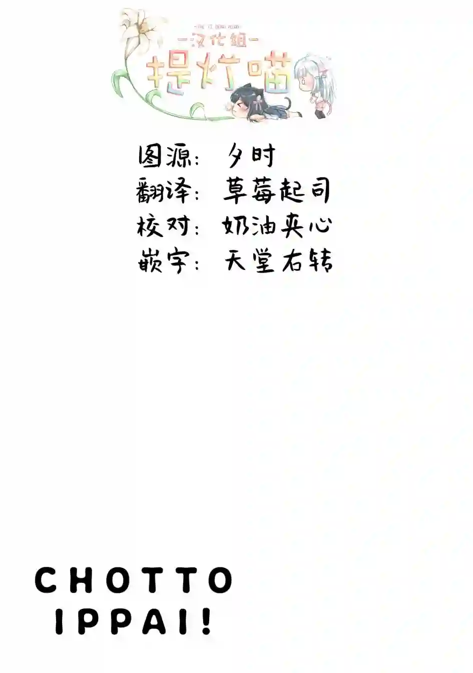 暖心酒馆第28话