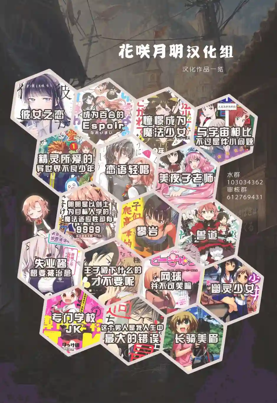 天外之音第05话