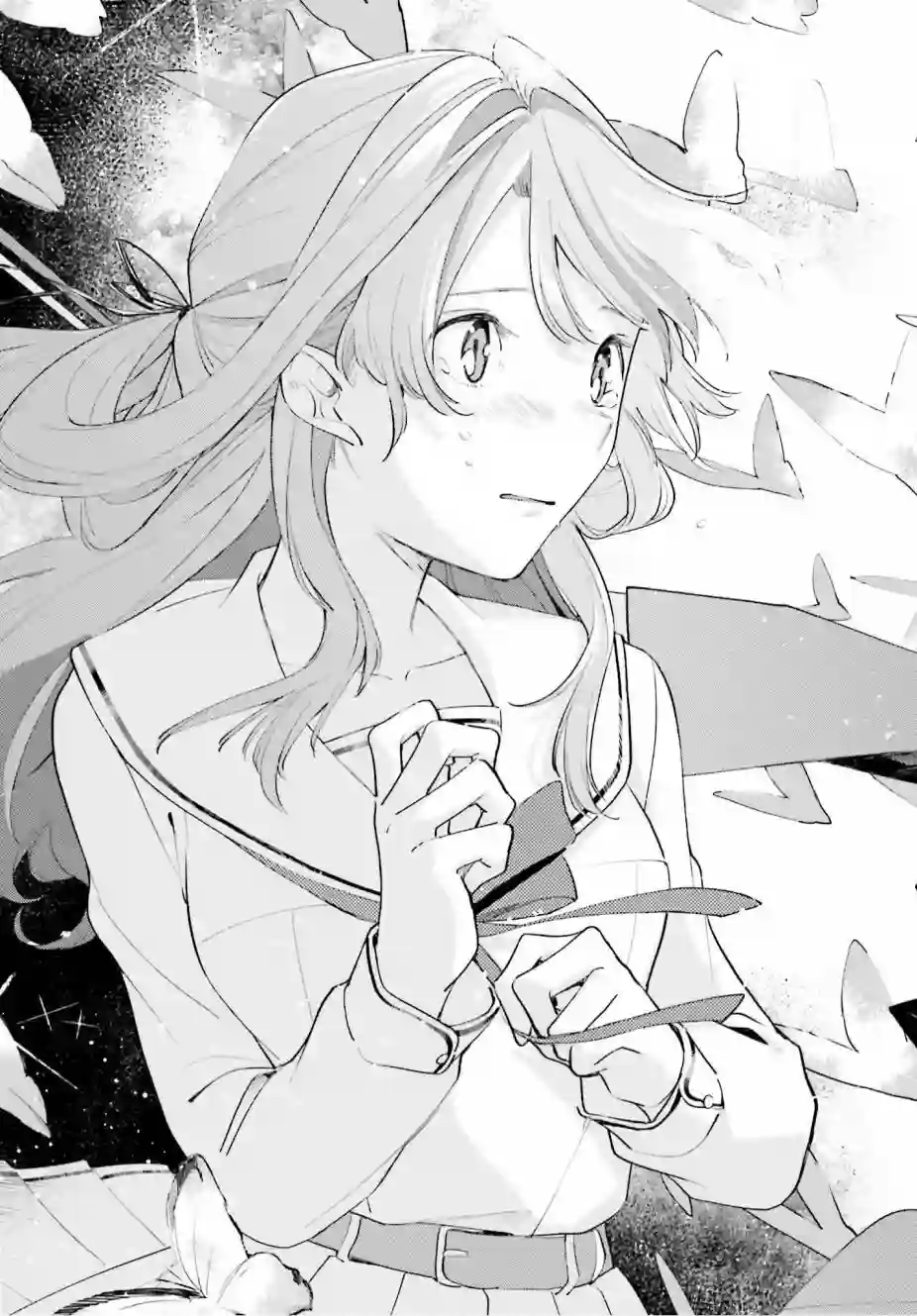 天外之音第12话