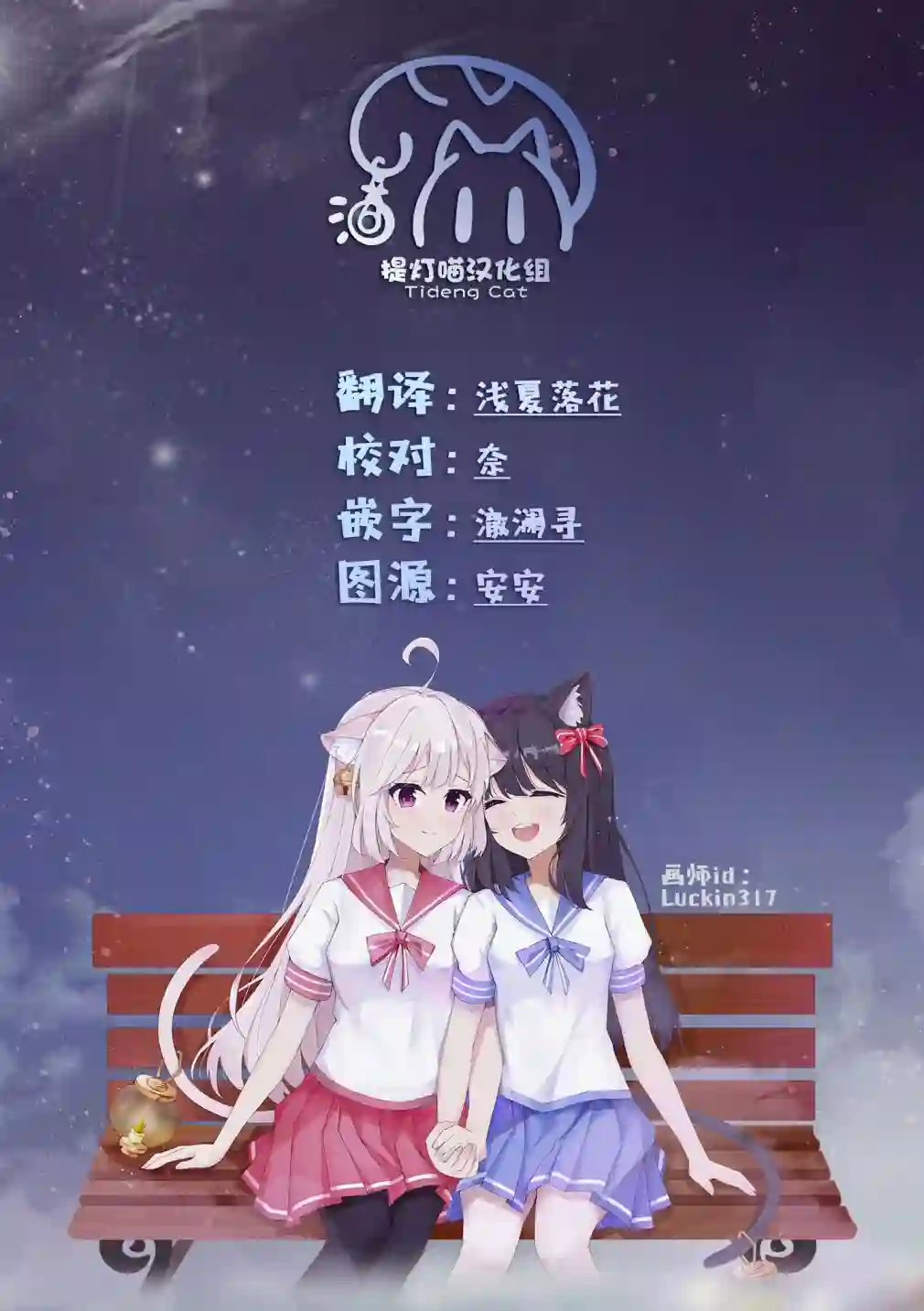 想让狛田前辈感到为难第04话
