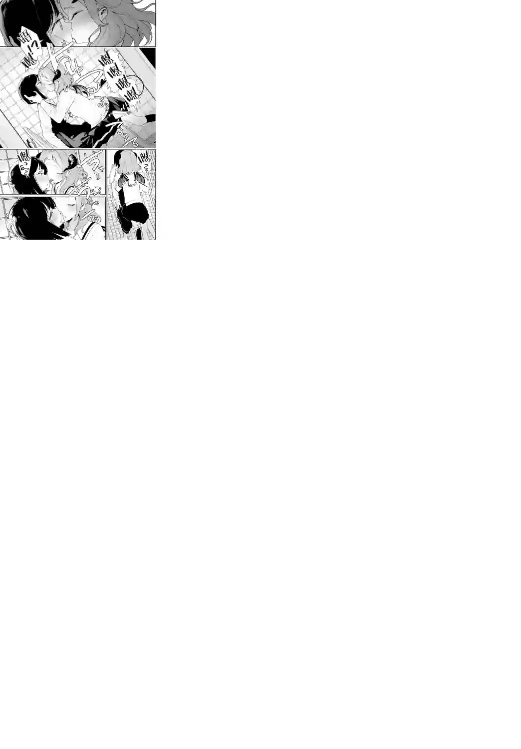 我和魅魔贴贴了第01话