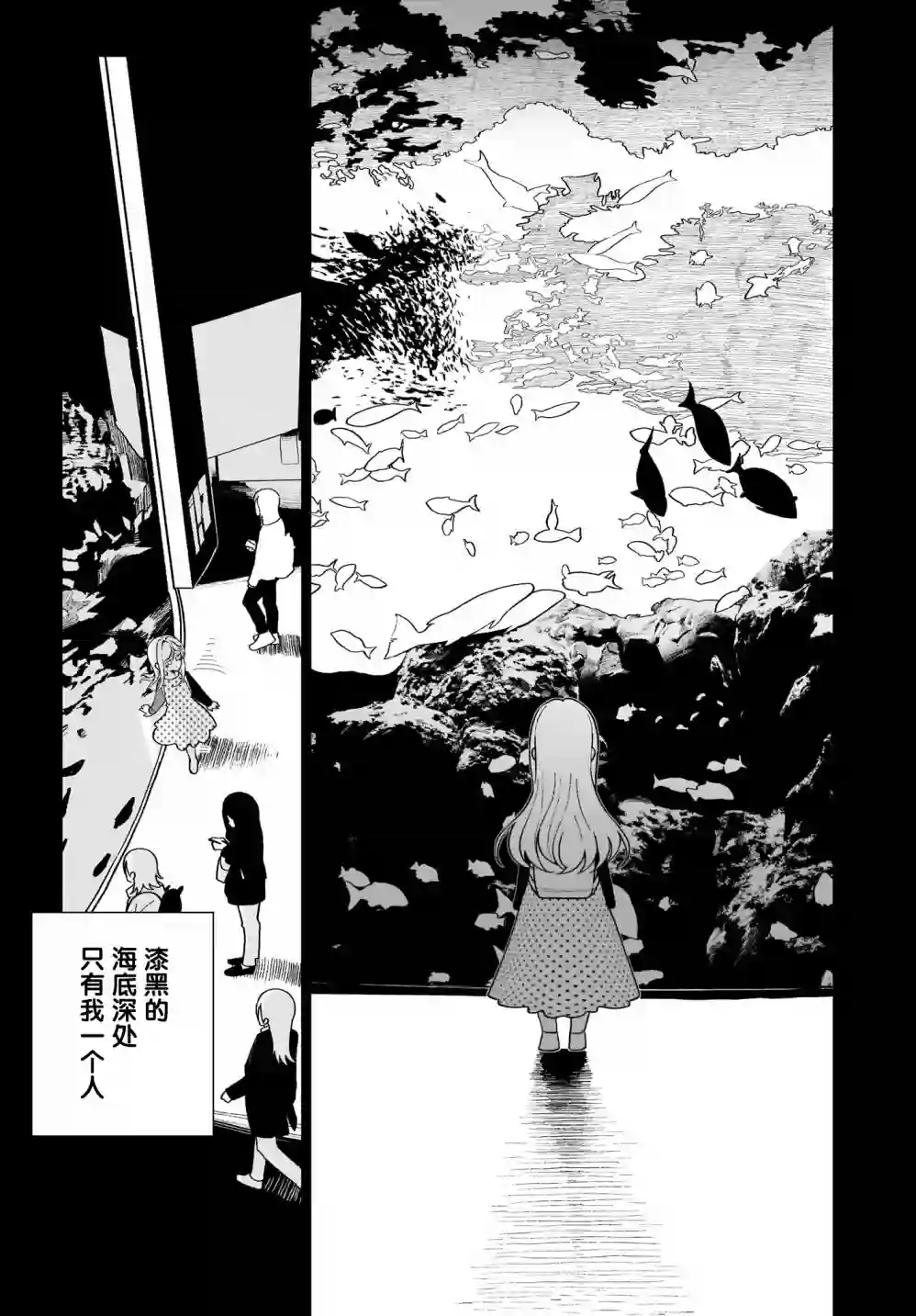 我和魅魔贴贴了第04话