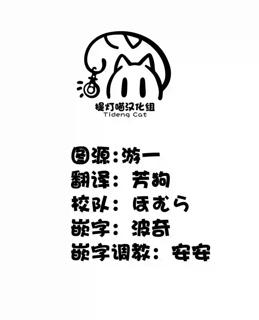 我和魅魔贴贴了第09话