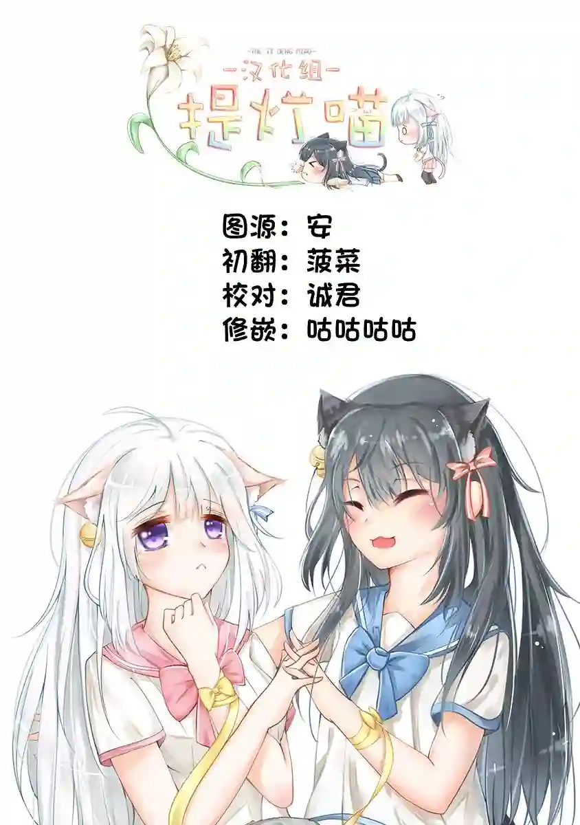 彩香酱想诱惑弘子前辈第04话