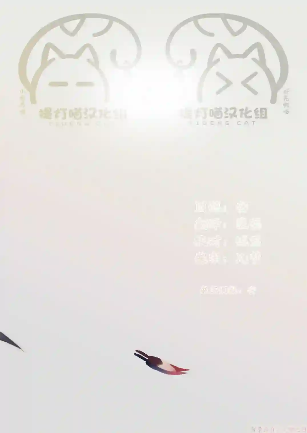 彩香酱想诱惑弘子前辈第05话