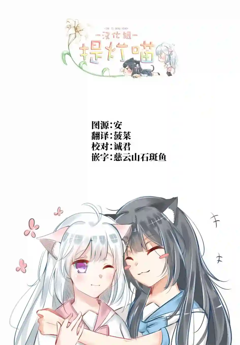 彩香酱想诱惑弘子前辈第08话