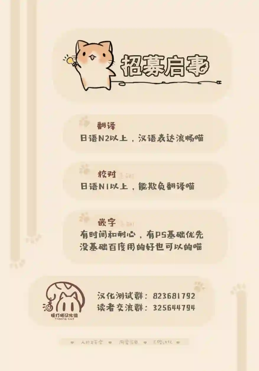 彩香酱想诱惑弘子前辈第8.5.2话