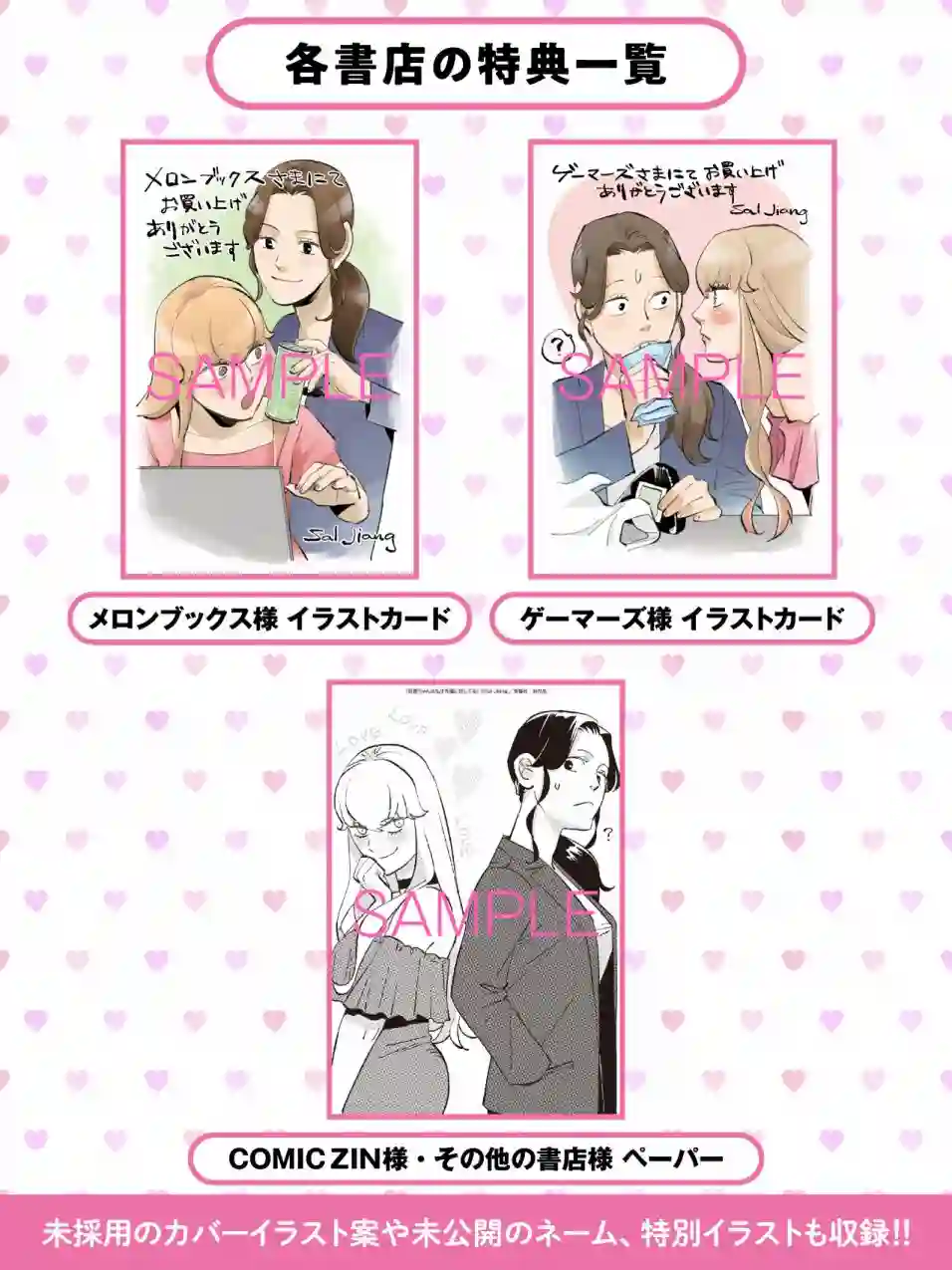 彩香酱想诱惑弘子前辈第09话