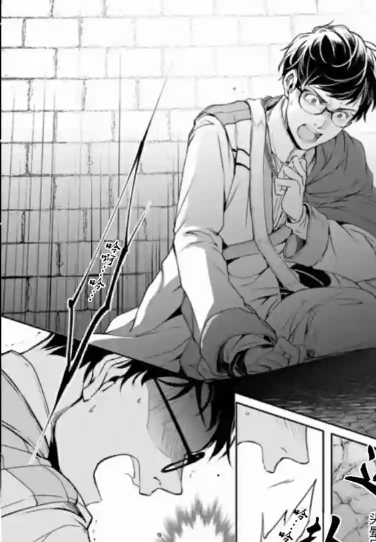 异世界的安泰全看社畜第05话