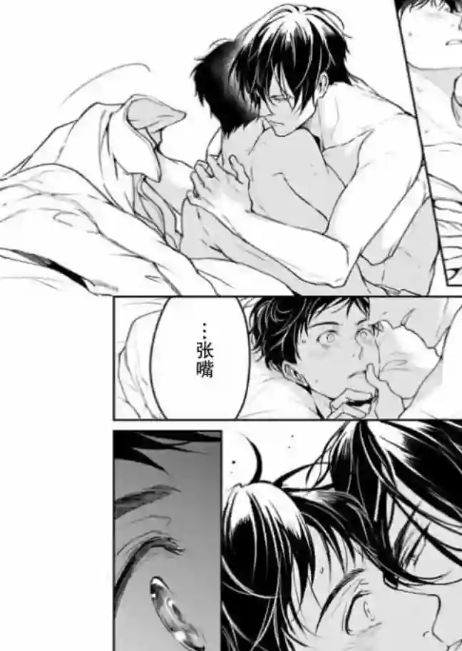 异世界的安泰全看社畜第06话