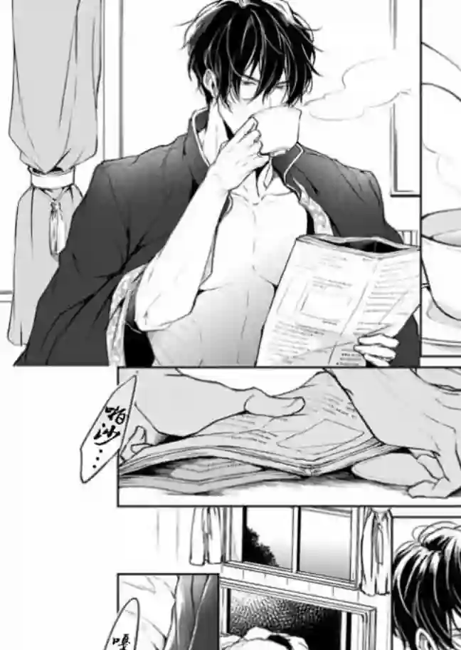 异世界的安泰全看社畜第06话