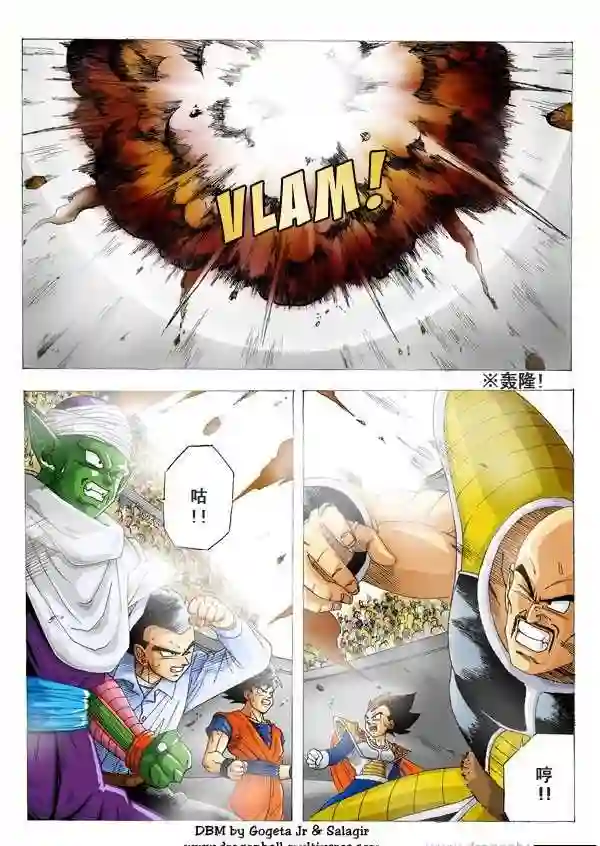 七龙珠 超次元乱战第01话