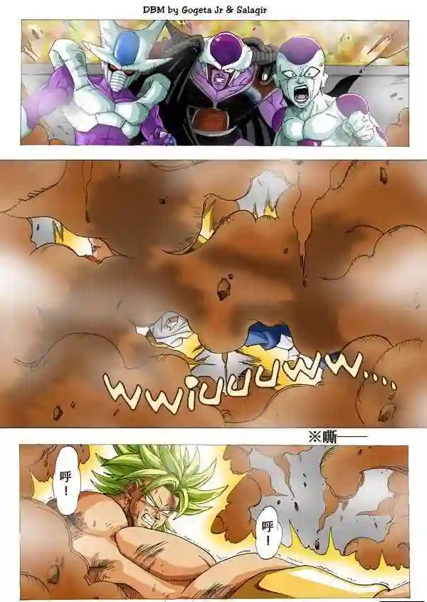 七龙珠 超次元乱战第01话