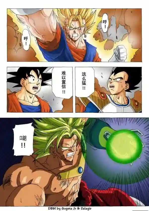 七龙珠 超次元乱战第01话