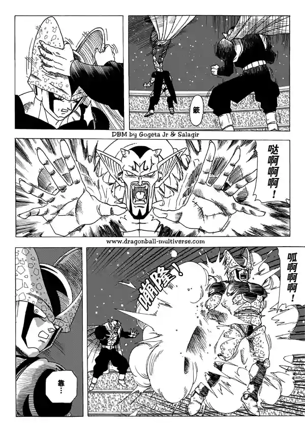 七龙珠 超次元乱战第05话