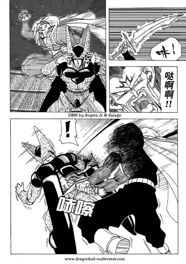 七龙珠 超次元乱战第05话