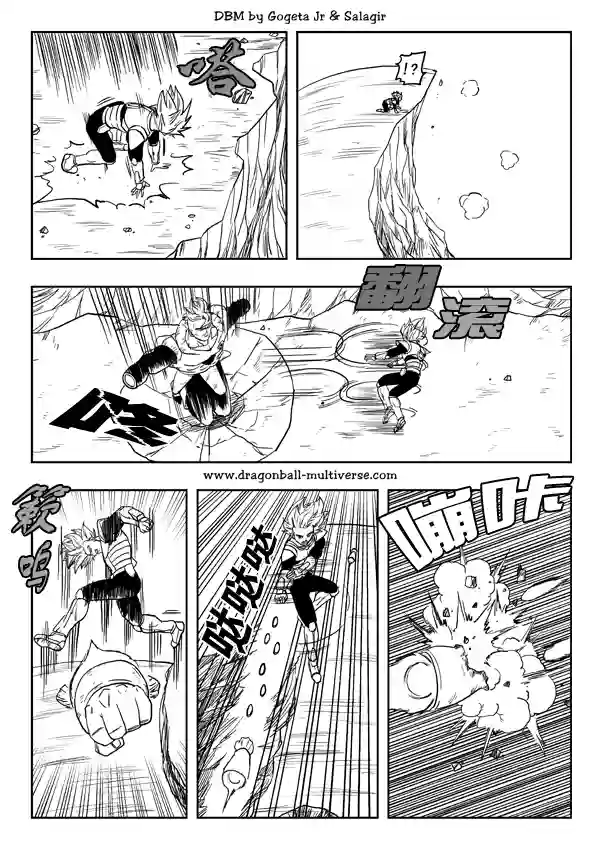 七龙珠 超次元乱战第17话