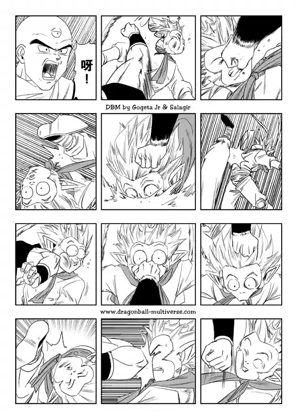 七龙珠 超次元乱战第17话