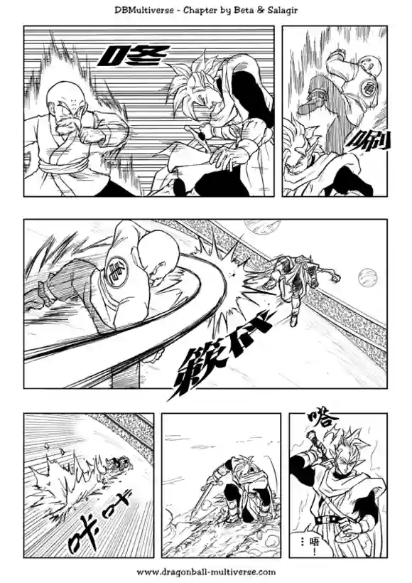 七龙珠 超次元乱战第31话