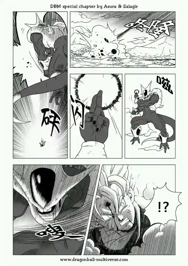 七龙珠 超次元乱战第48话