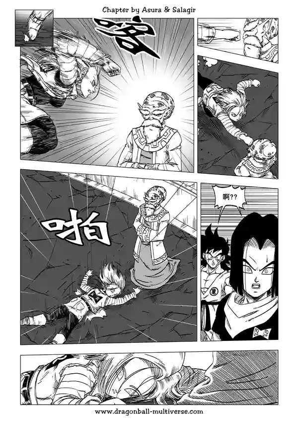 七龙珠 超次元乱战第49话