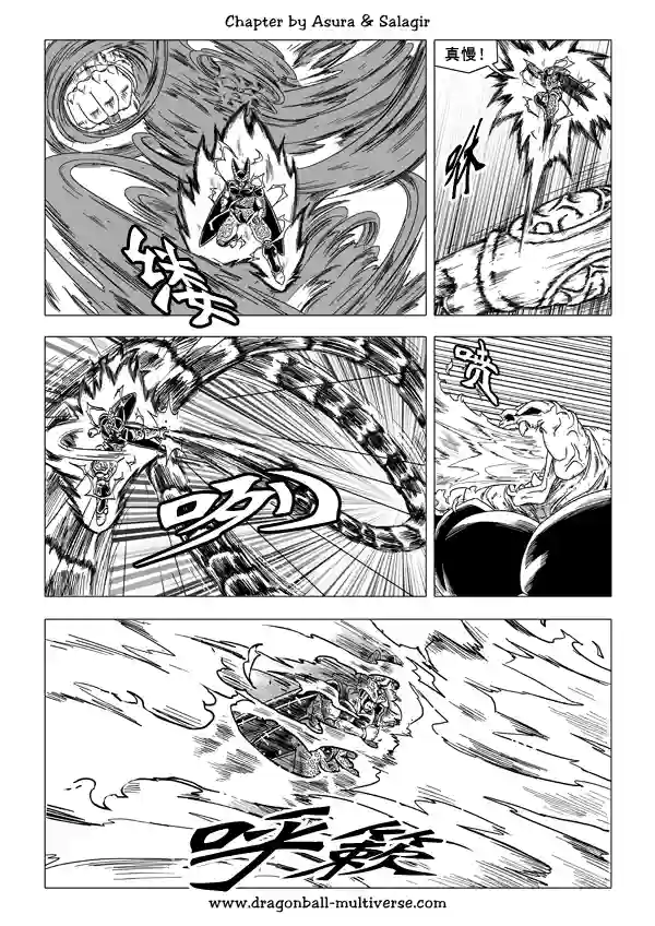 七龙珠 超次元乱战第49话
