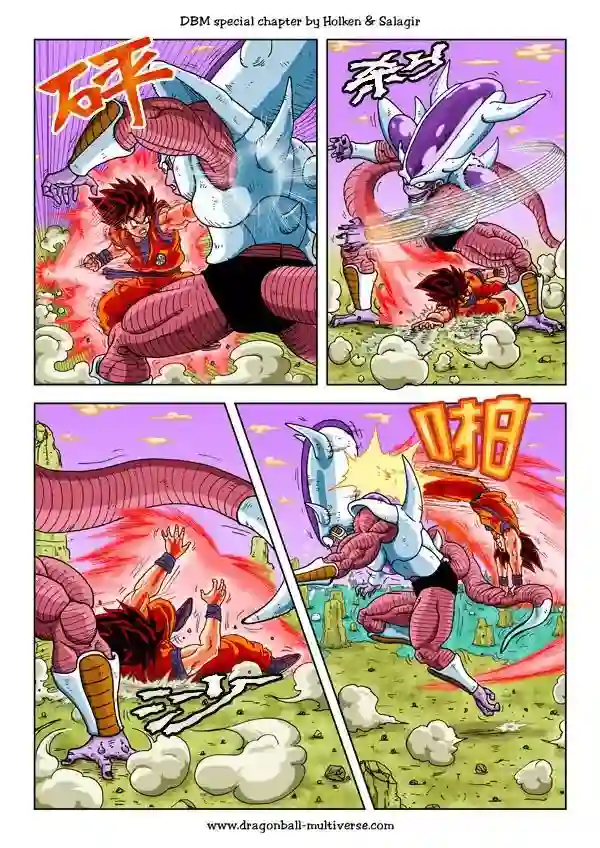 七龙珠 超次元乱战第57话