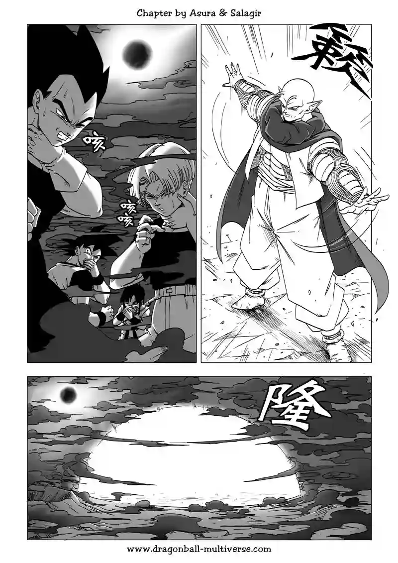 七龙珠 超次元乱战第59话