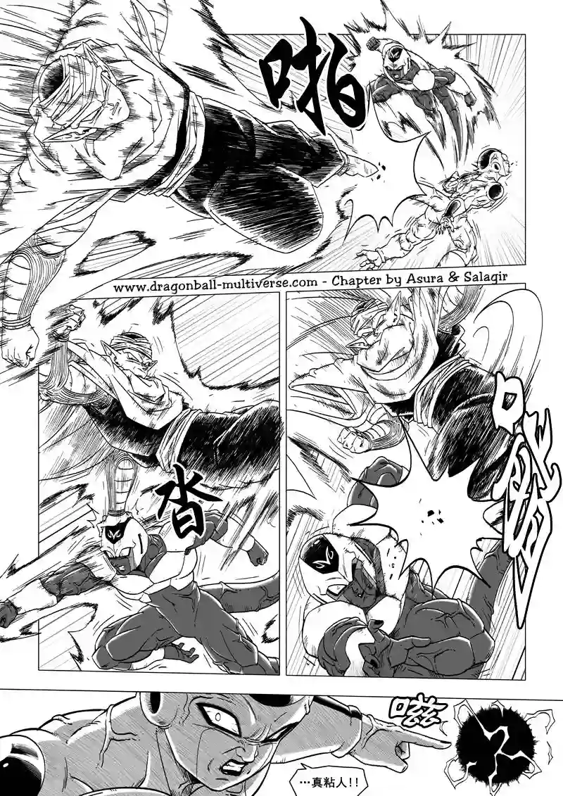 七龙珠 超次元乱战第59话