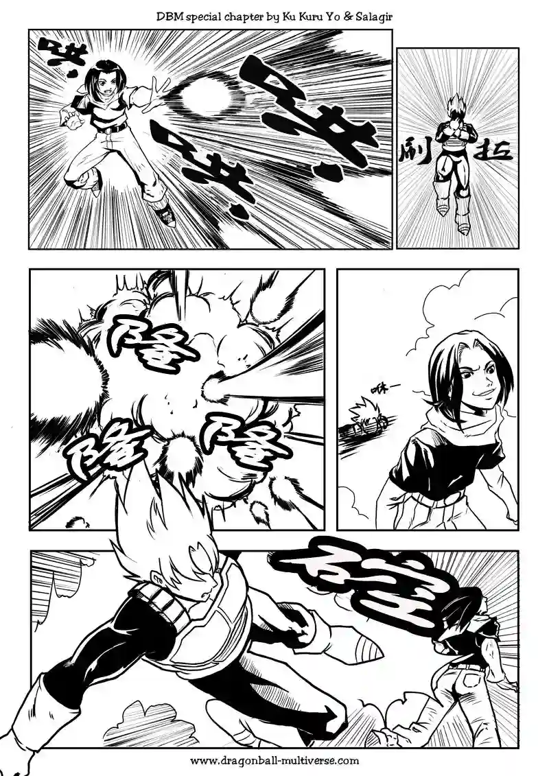 七龙珠 超次元乱战第60话