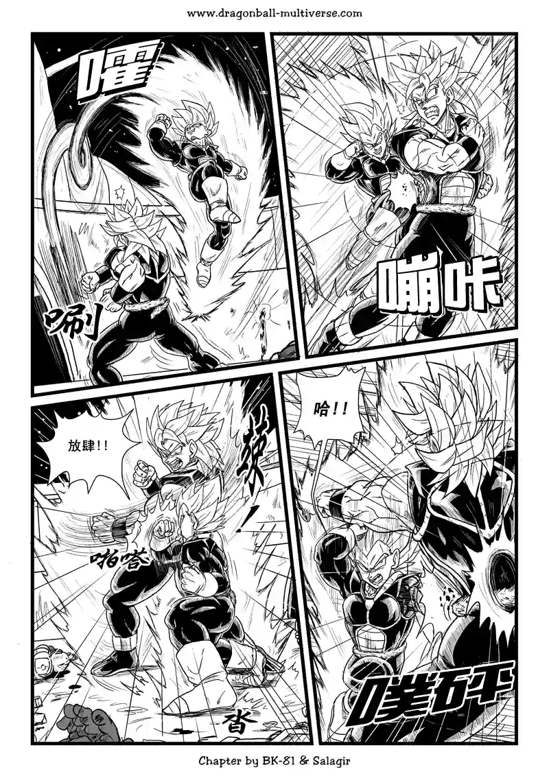 七龙珠 超次元乱战第65话
