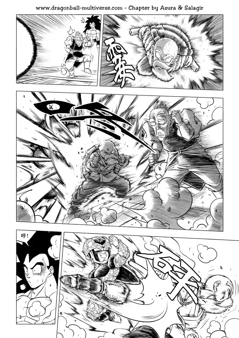 七龙珠 超次元乱战第66话
