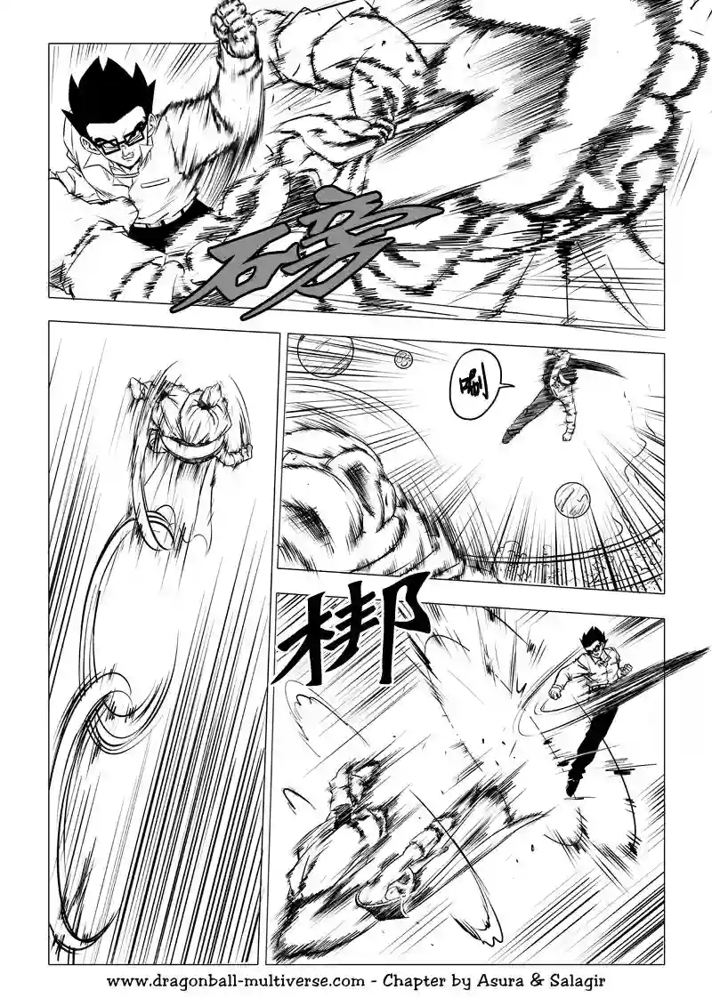 七龙珠 超次元乱战第68话